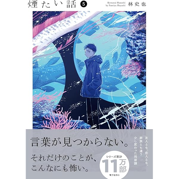 Amazon.co.jp: 世襲制トライアングル 上 (ビームコミックス